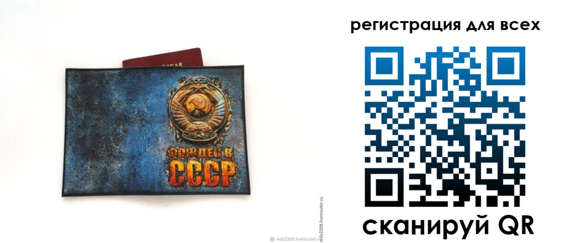 прописка в квартире в ХМАО