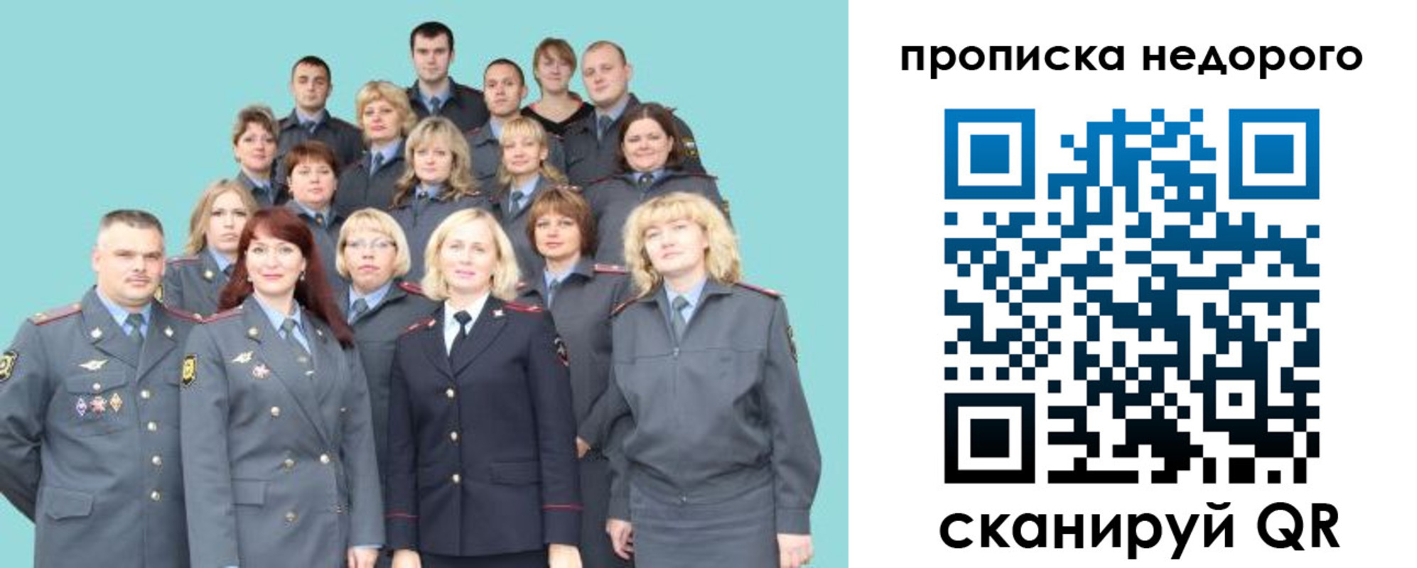 прописка для работы в ХМАО