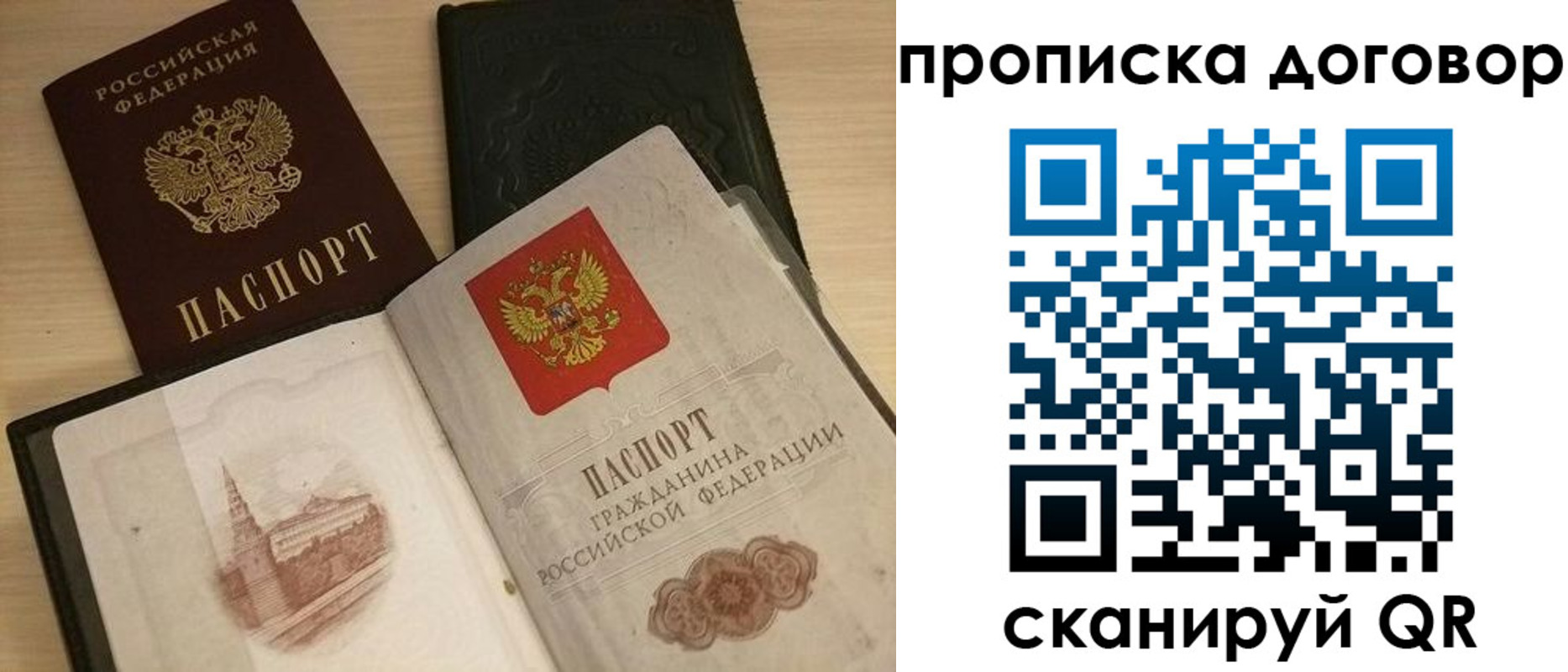 прописка поиск в ХМАО