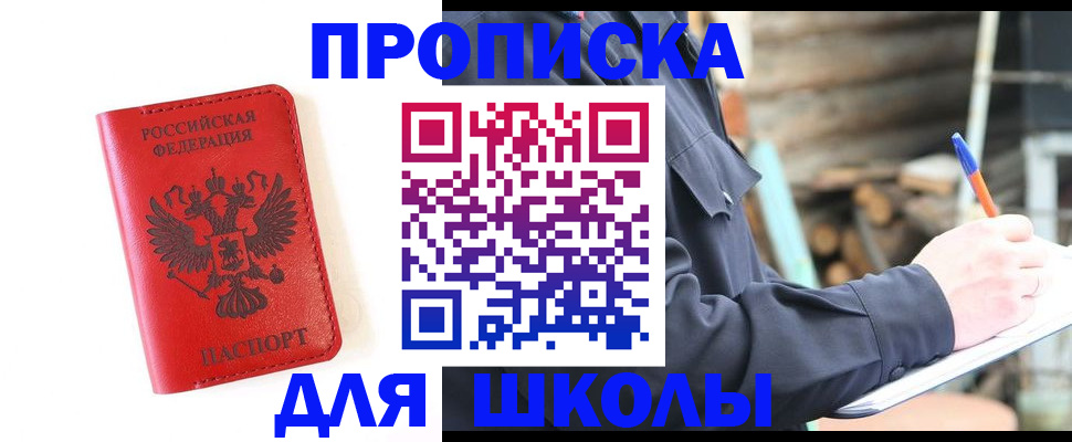 временная регистрация для всех в ХМАО